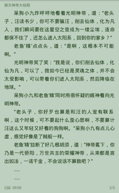 菲律宾犯了什么事会被遣返 遣返流程是那些 回国有影响吗 专家解答